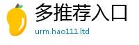 2025新奥天天开好彩开奖结果被2025最新免费资料大全手机版
